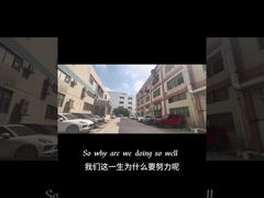 فيديو المصنع